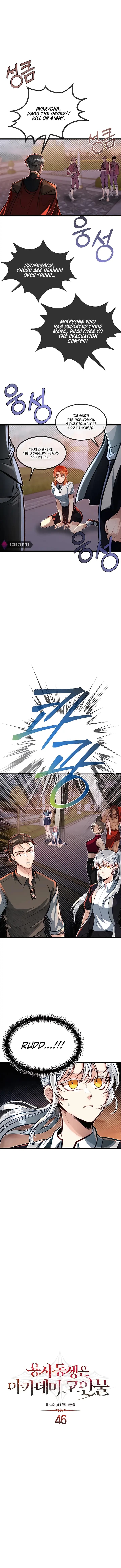Page https://readmanhwaverse.com/images/my-little-brother-is-the-academy-s-hotshot/chapter-46/7.webp
