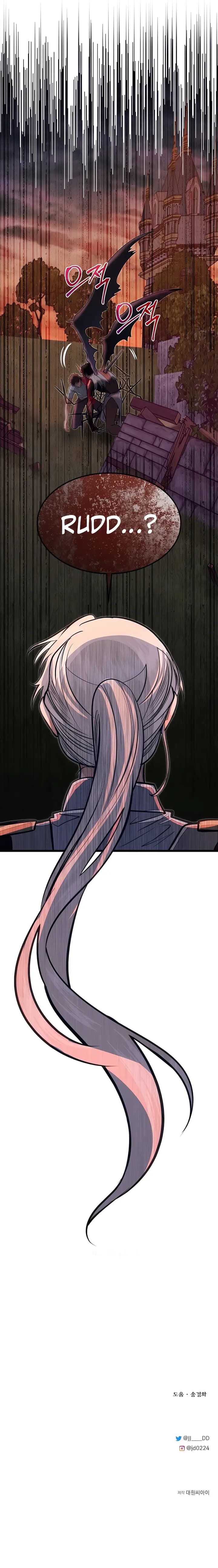 Page https://readmanhwaverse.com/images/my-little-brother-is-the-academy-s-hotshot/chapter-47/13.webp