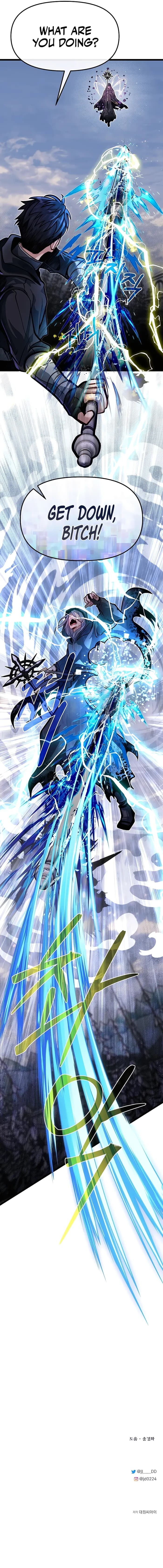 Page https://readmanhwaverse.com/images/my-little-brother-is-the-academy-s-hotshot/chapter-59/15.webp