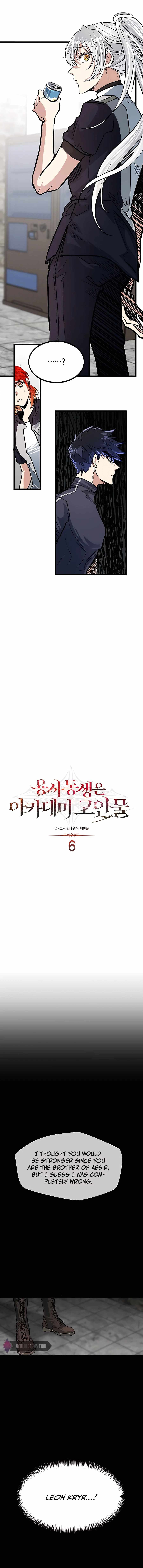 Page https://readmanhwaverse.com/images/my-little-brother-is-the-academy-s-hotshot/chapter-6/006.jpg