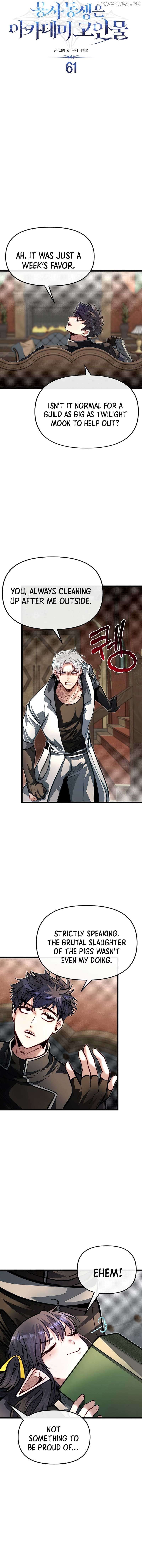 Page https://readmanhwaverse.com/images/my-little-brother-is-the-academy-s-hotshot/chapter-61-1/4.jpg