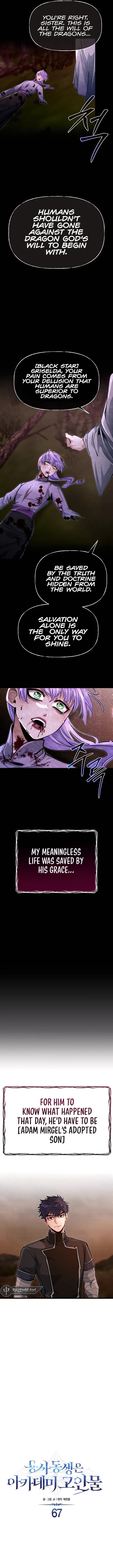 Page https://readmanhwaverse.com/images/my-little-brother-is-the-academy-s-hotshot/chapter-67/02.webp