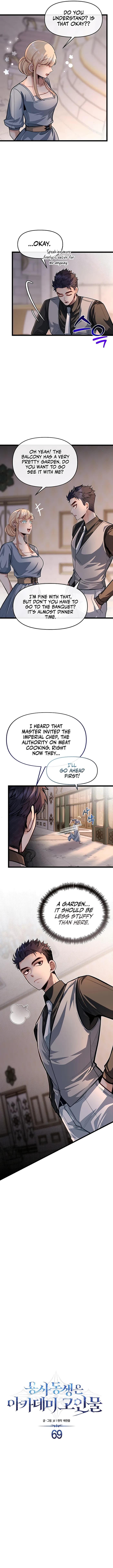 Page https://readmanhwaverse.com/images/my-little-brother-is-the-academy-s-hotshot/chapter-69/005.webp