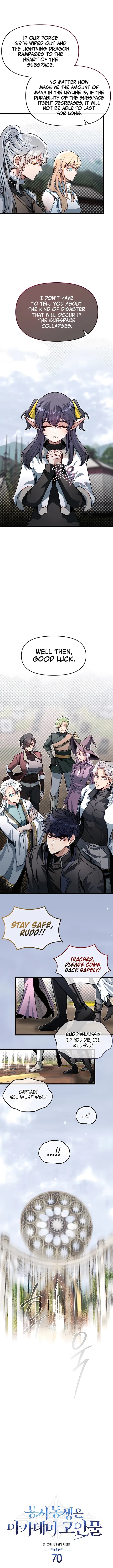 Page https://readmanhwaverse.com/images/my-little-brother-is-the-academy-s-hotshot/chapter-70/005.webp