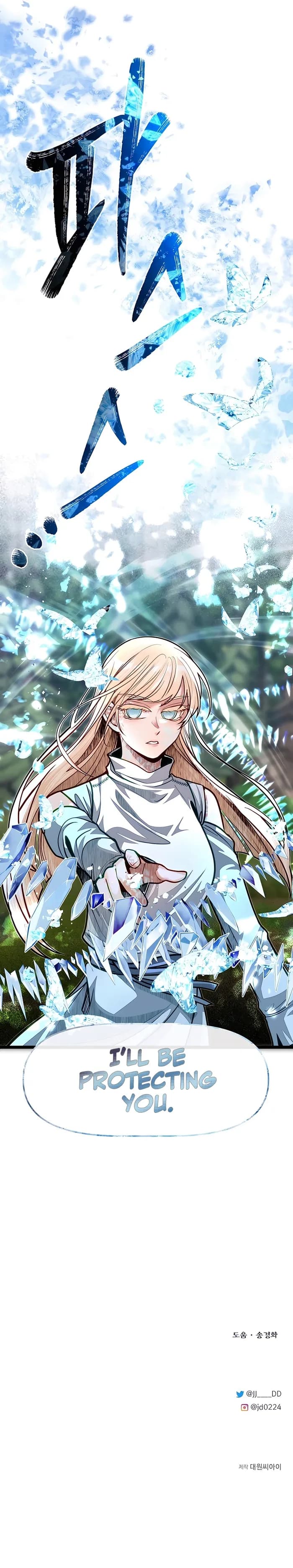Page https://readmanhwaverse.com/images/my-little-brother-is-the-academy-s-hotshot/chapter-72/14.webp
