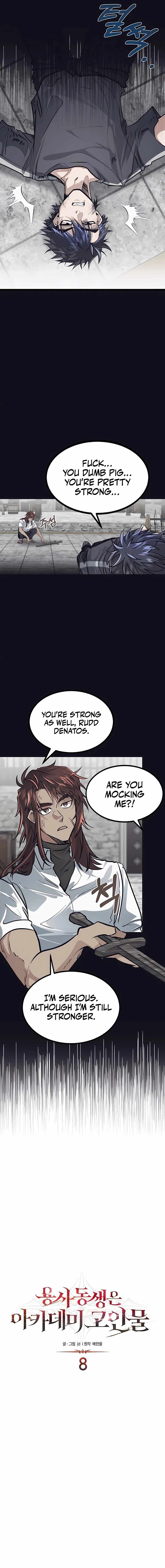 Page https://readmanhwaverse.com/images/my-little-brother-is-the-academy-s-hotshot/chapter-8/004.jpg