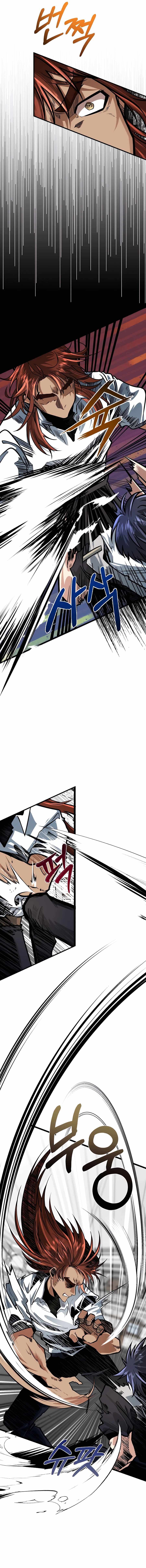 Page https://readmanhwaverse.com/images/my-little-brother-is-the-academy-s-hotshot/chapter-8/007.jpg