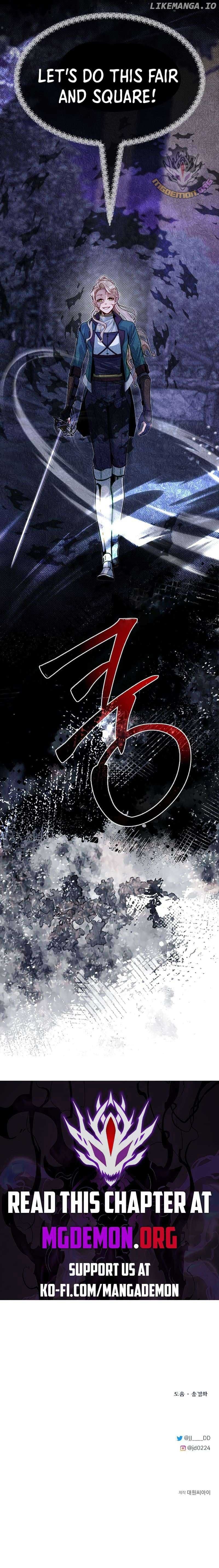 Page https://readmanhwaverse.com/images/my-little-brother-is-the-academy-s-hotshot/chapter-83/21.jpg