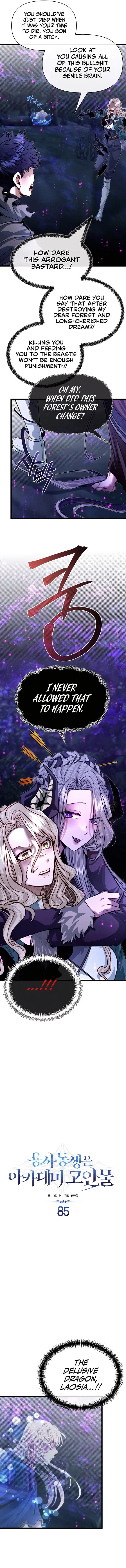 Page https://readmanhwaverse.com/images/my-little-brother-is-the-academy-s-hotshot/chapter-85/04.webp