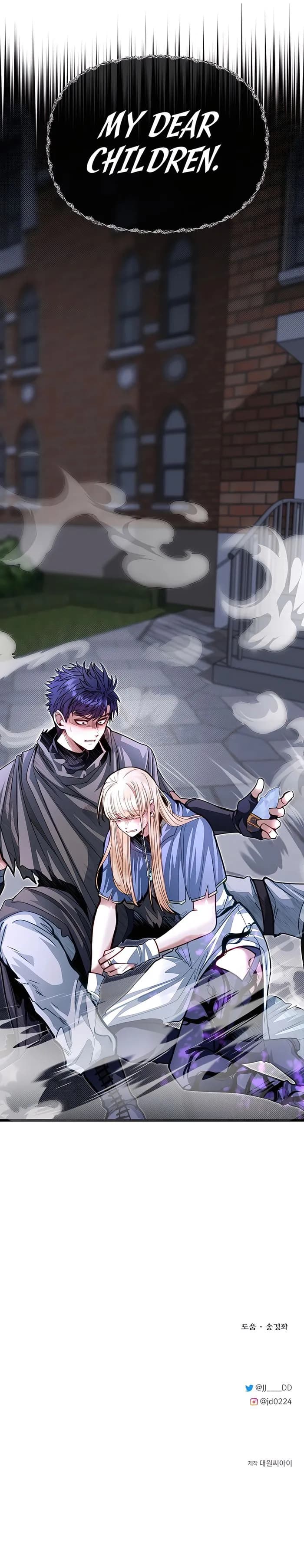 Page https://readmanhwaverse.com/images/my-little-brother-is-the-academy-s-hotshot/chapter-85/16.webp