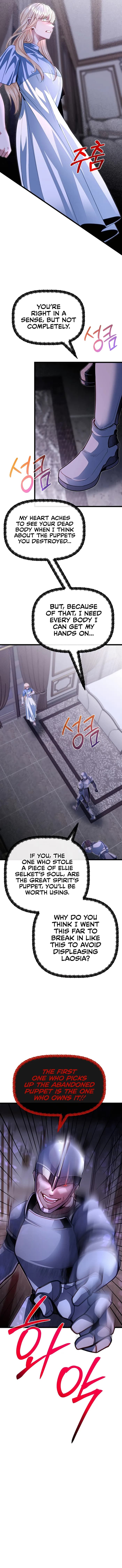 Page https://readmanhwaverse.com/images/my-little-brother-is-the-academy-s-hotshot/chapter-88/03.webp