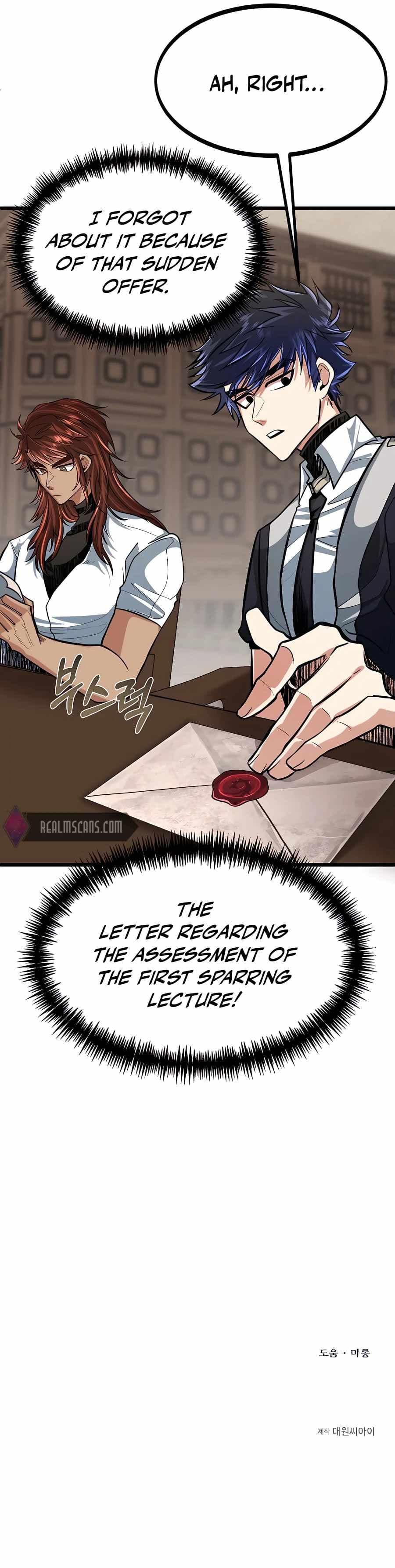 Page https://readmanhwaverse.com/images/my-little-brother-is-the-academy-s-hotshot/chapter-9/017.jpg