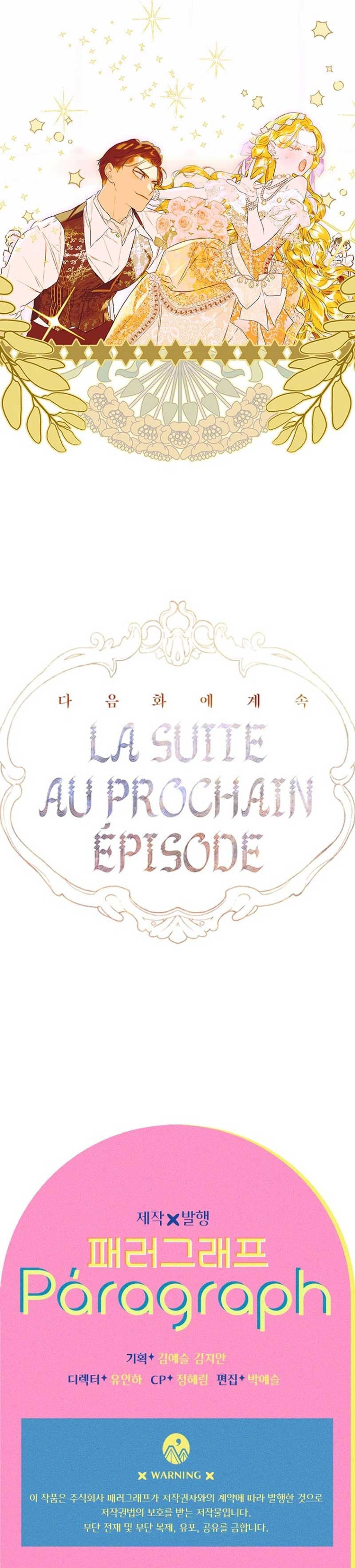 Page https://readmanhwaverse.com/images/my-mother-gets-married-again/chapter-61/10.jpg