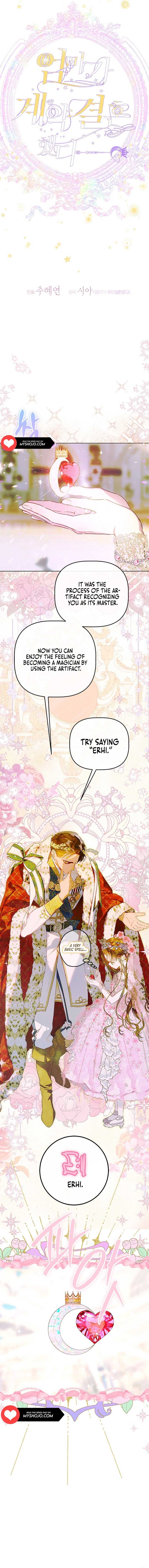 Page https://readmanhwaverse.com/images/my-mother-gets-married-again/chapter-71/03.jpg