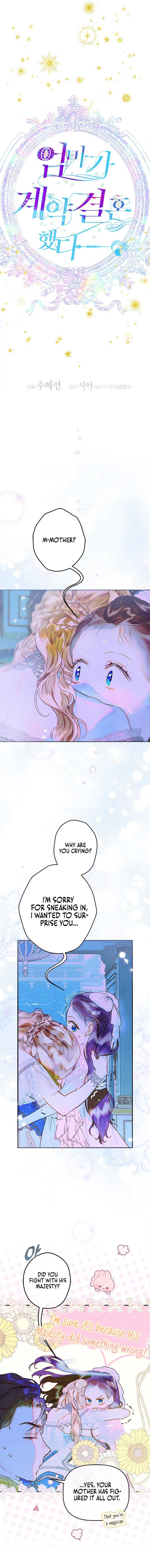 Page https://readmanhwaverse.com/images/my-mother-gets-married-again/chapter-72/07.jpg