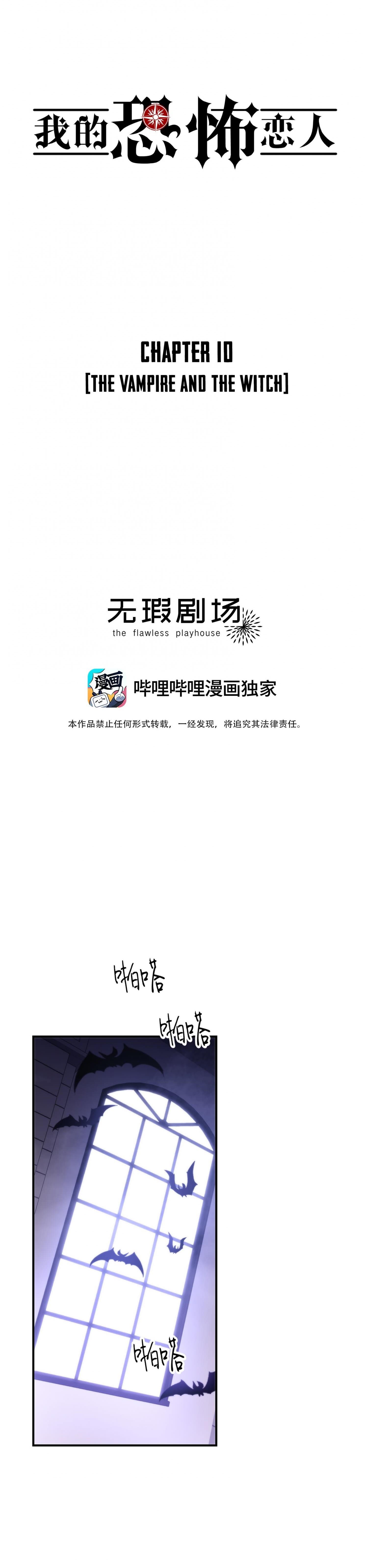Page https://readmanhwaverse.com/images/my-sinister-lover/chapter-10/01.jpg