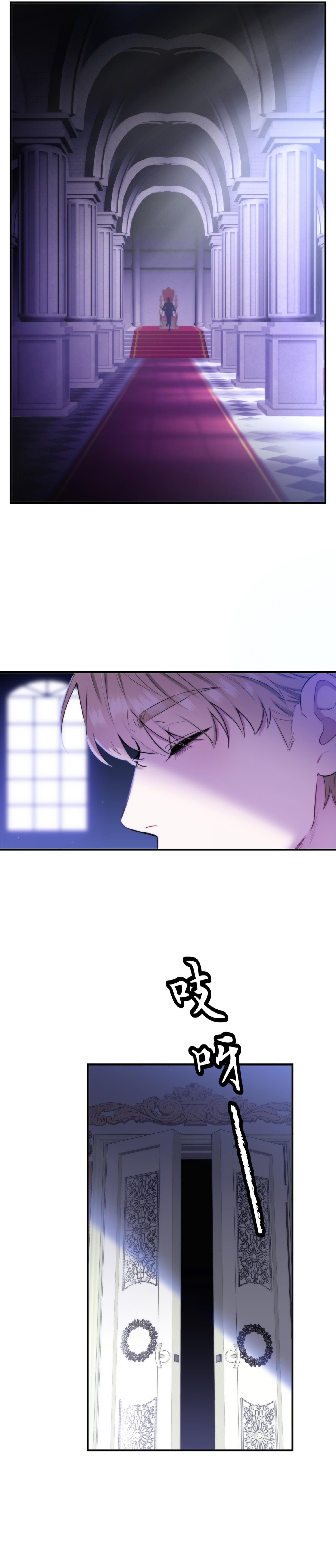 Page https://readmanhwaverse.com/images/my-sinister-lover/chapter-10/02.jpg