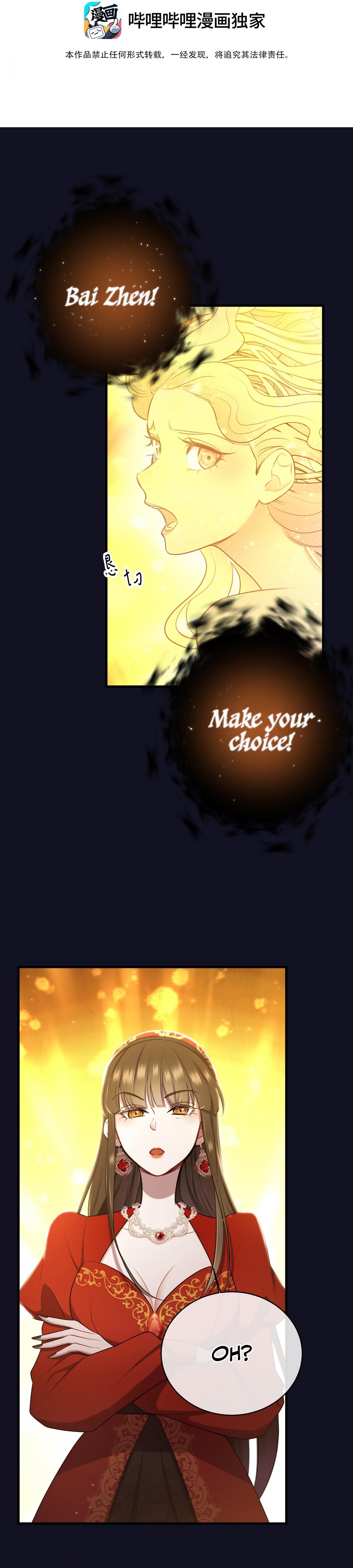 Page https://readmanhwaverse.com/images/my-sinister-lover/chapter-11/03.jpg