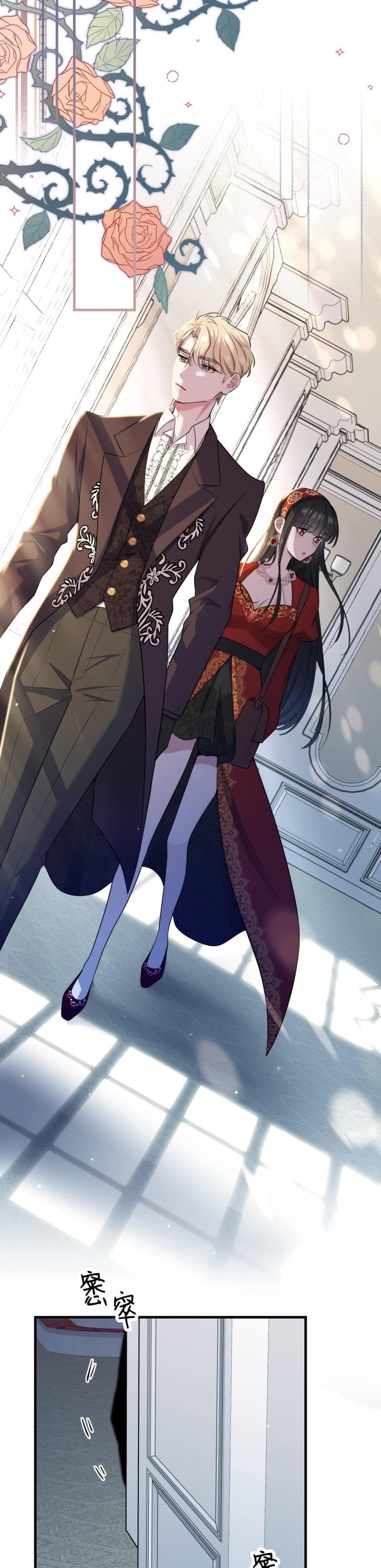 Page https://readmanhwaverse.com/images/my-sinister-lover/chapter-13/02.jpg