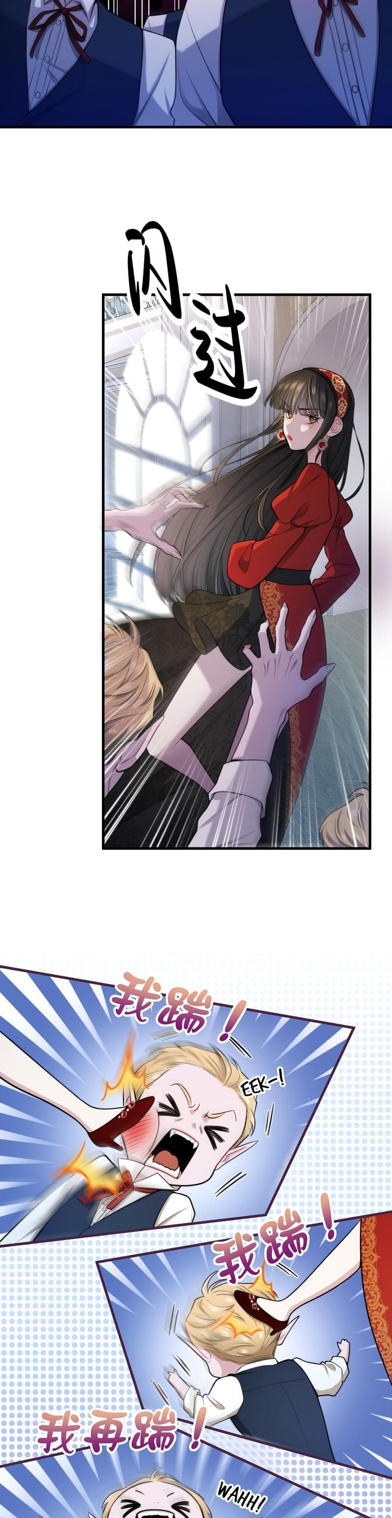 Page https://readmanhwaverse.com/images/my-sinister-lover/chapter-13/05.jpg