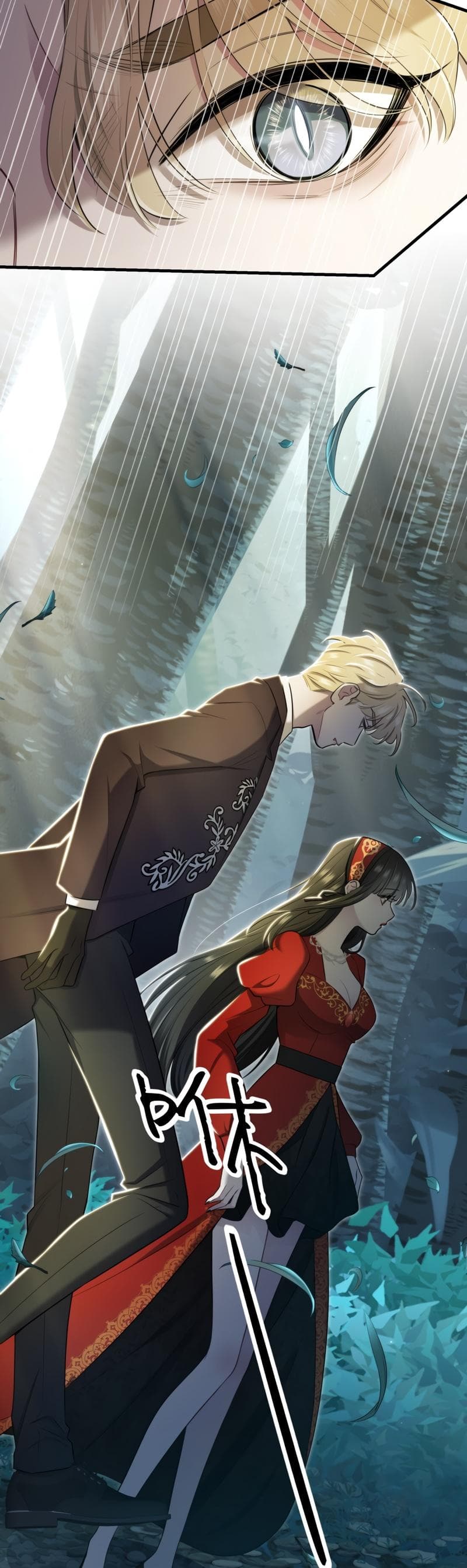 Page https://readmanhwaverse.com/images/my-sinister-lover/chapter-13/23.jpg