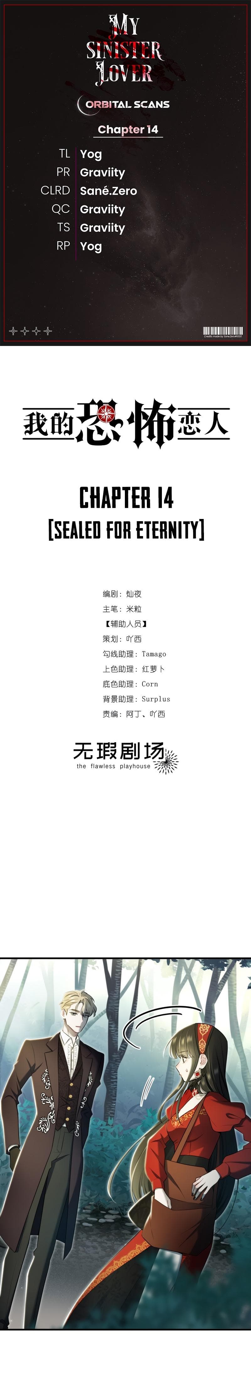 Page https://readmanhwaverse.com/images/my-sinister-lover/chapter-14/01.jpg