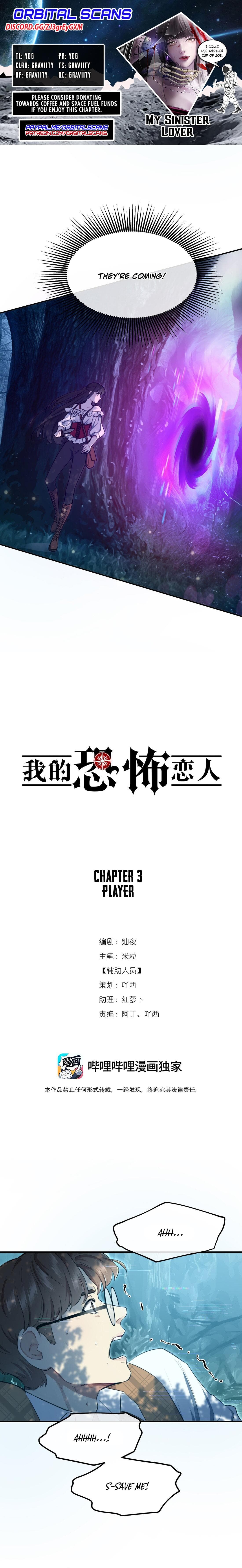 Page https://readmanhwaverse.com/images/my-sinister-lover/chapter-3/1.jpg