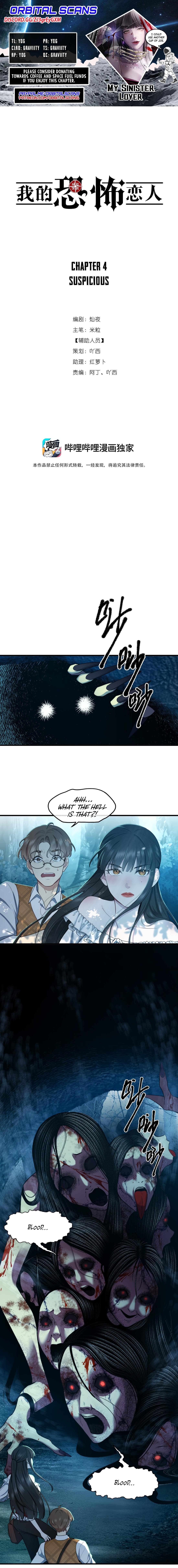 Page https://readmanhwaverse.com/images/my-sinister-lover/chapter-4/01.jpg