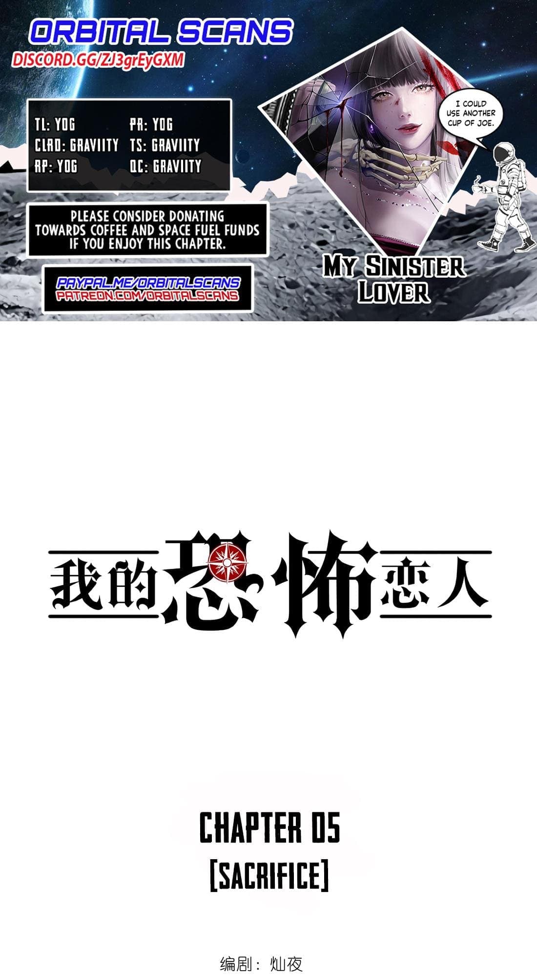 Page https://readmanhwaverse.com/images/my-sinister-lover/chapter-5/01.jpg