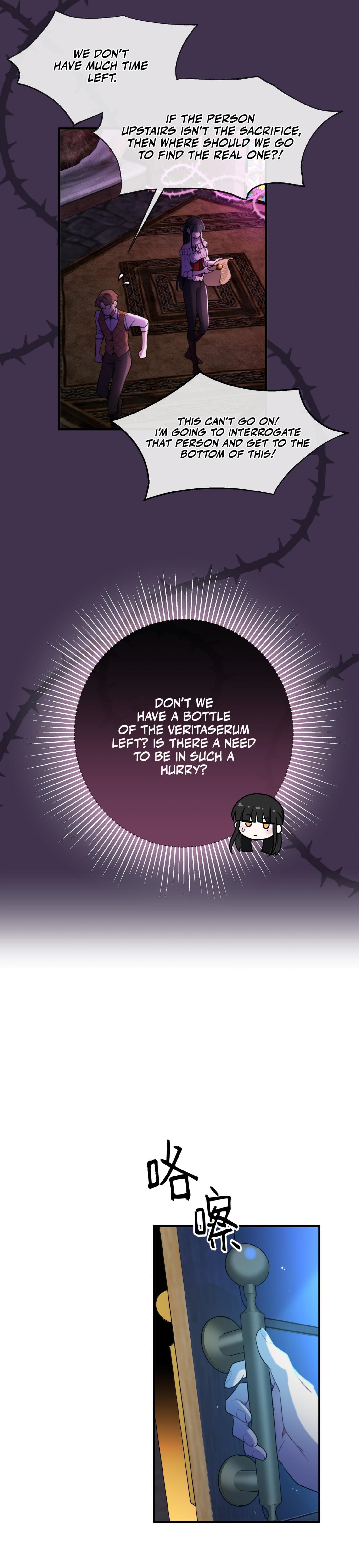 Page https://readmanhwaverse.com/images/my-sinister-lover/chapter-7/08.jpg
