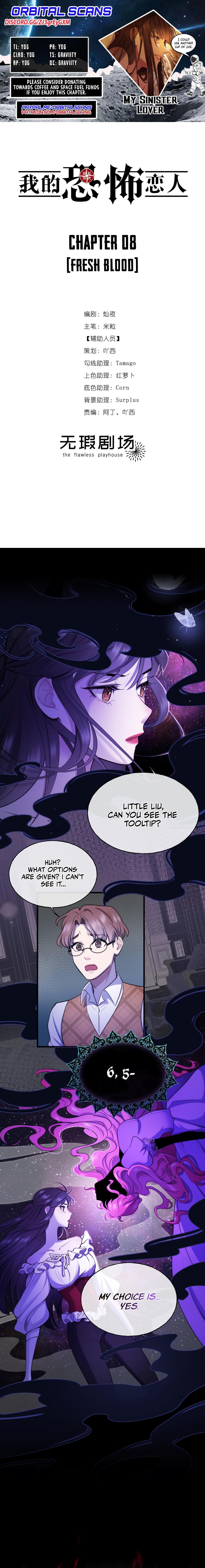 Page https://readmanhwaverse.com/images/my-sinister-lover/chapter-8/01.jpg