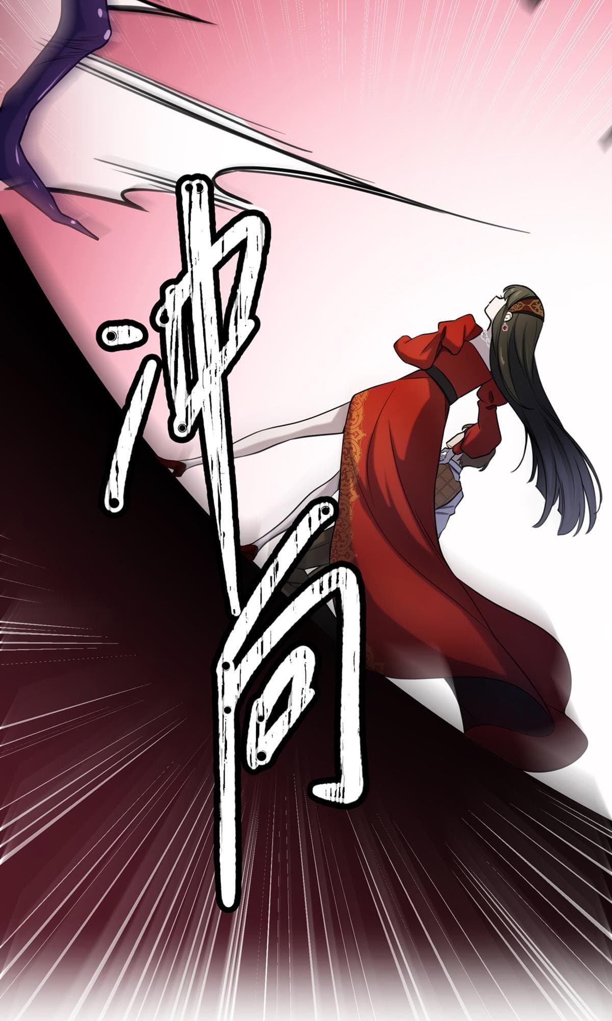 Page https://readmanhwaverse.com/images/my-sinister-lover/chapter-9/004.png