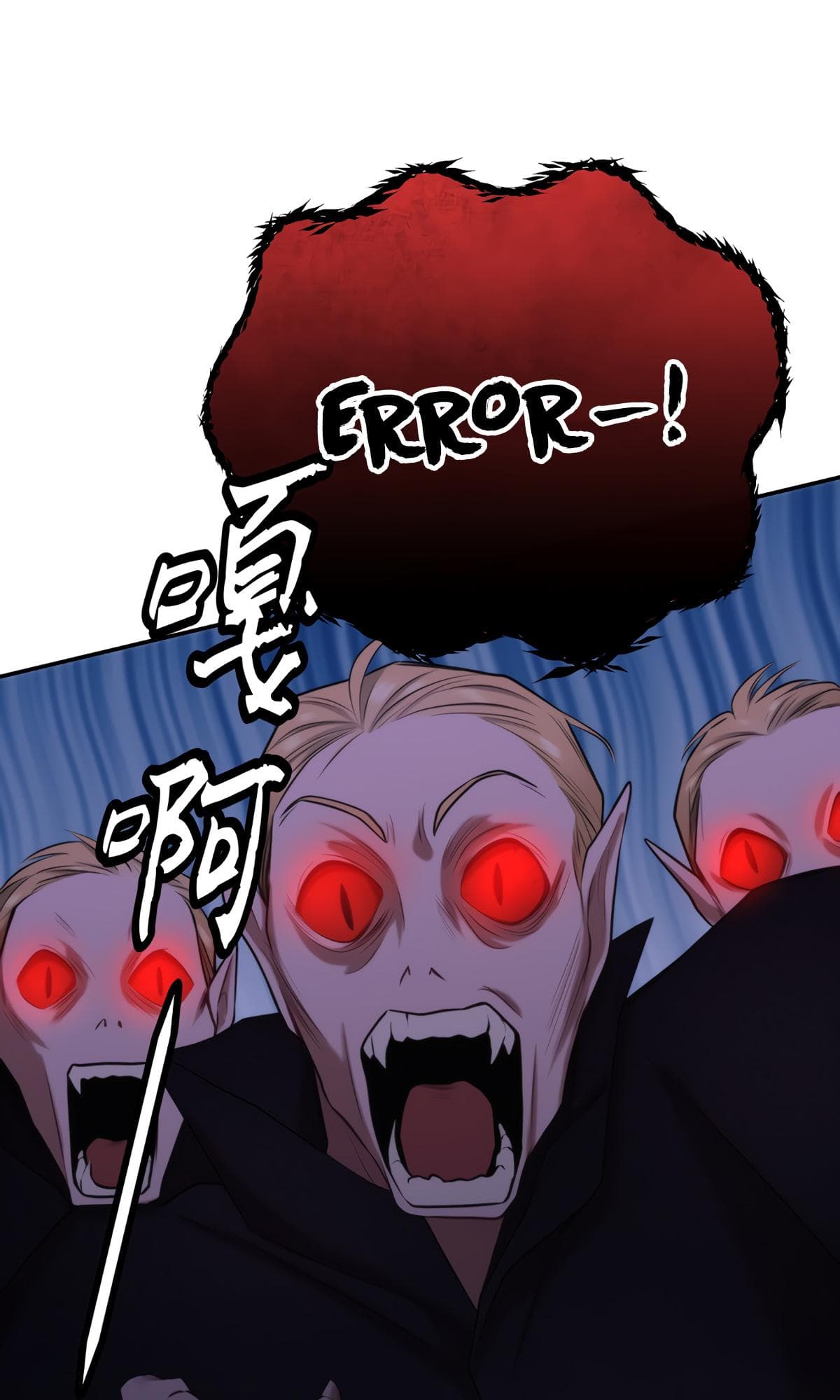 Page https://readmanhwaverse.com/images/my-sinister-lover/chapter-9/055.png