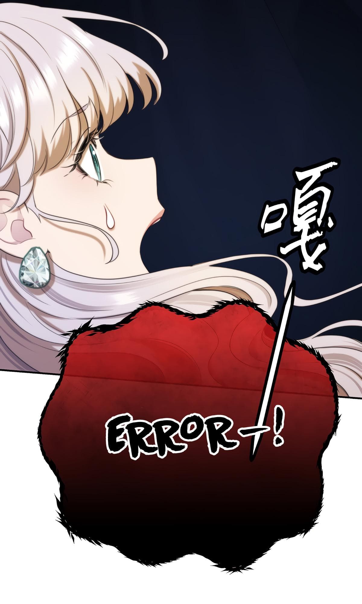 Page https://readmanhwaverse.com/images/my-sinister-lover/chapter-9/057.png