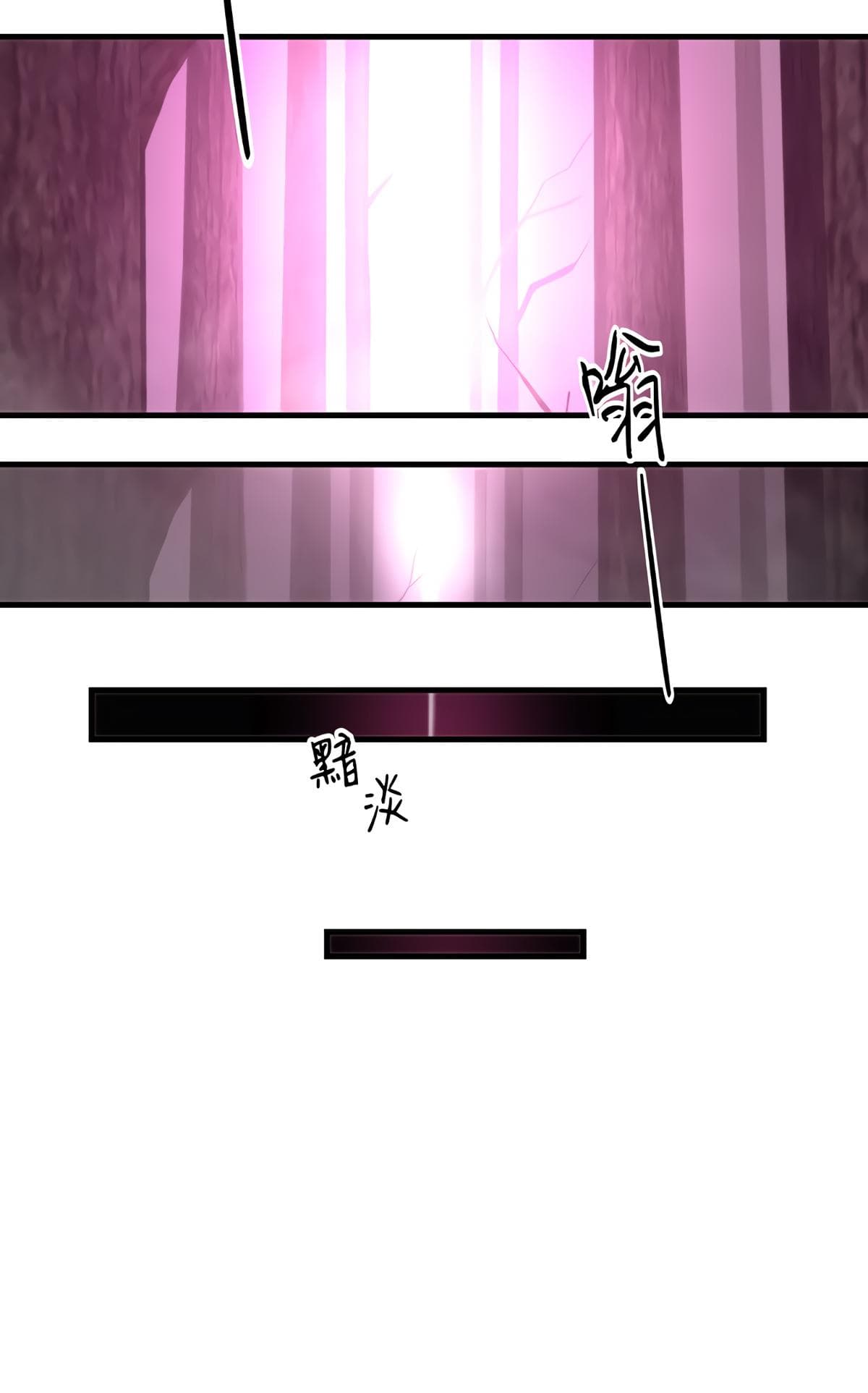 Page https://readmanhwaverse.com/images/my-sinister-lover/chapter-9/095.png