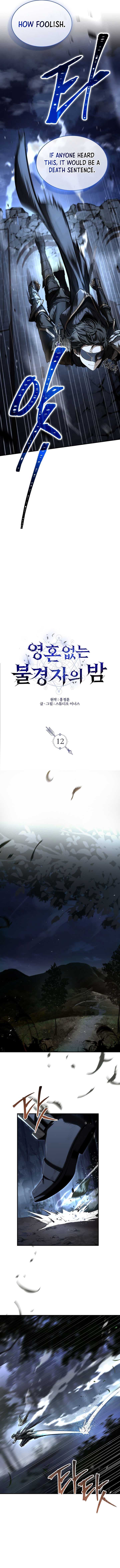 Page https://readmanhwaverse.com/images/night-of-the-soulless-heathens/chapter-12/5.jpg