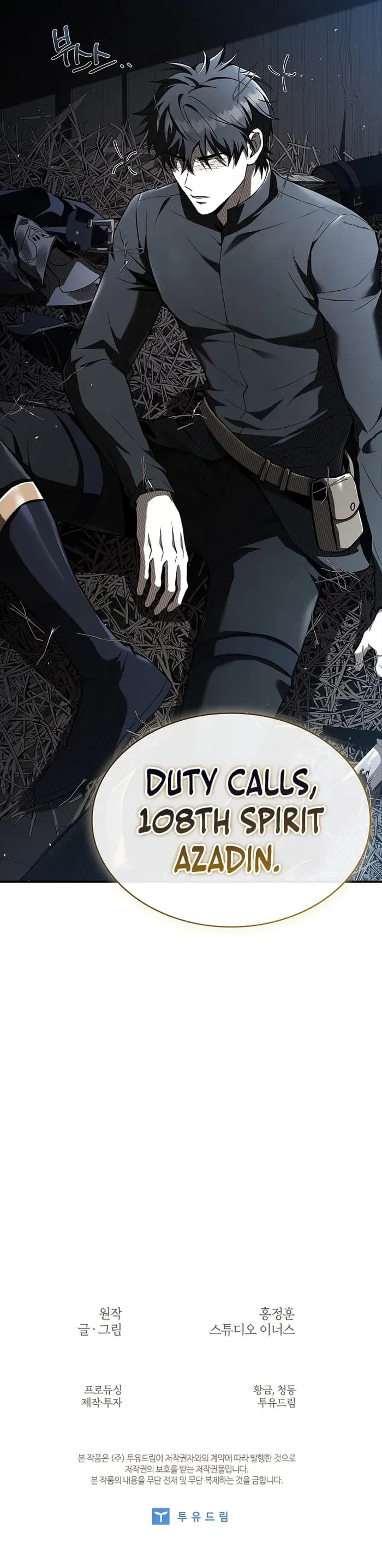 Page https://readmanhwaverse.com/images/night-of-the-soulless-heathens/chapter-18/ch_18_12.webp