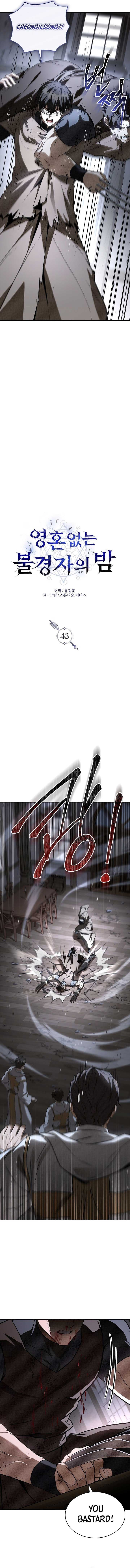 Page https://readmanhwaverse.com/images/night-of-the-soulless-heathens/chapter-43/ch_43_6.jpg