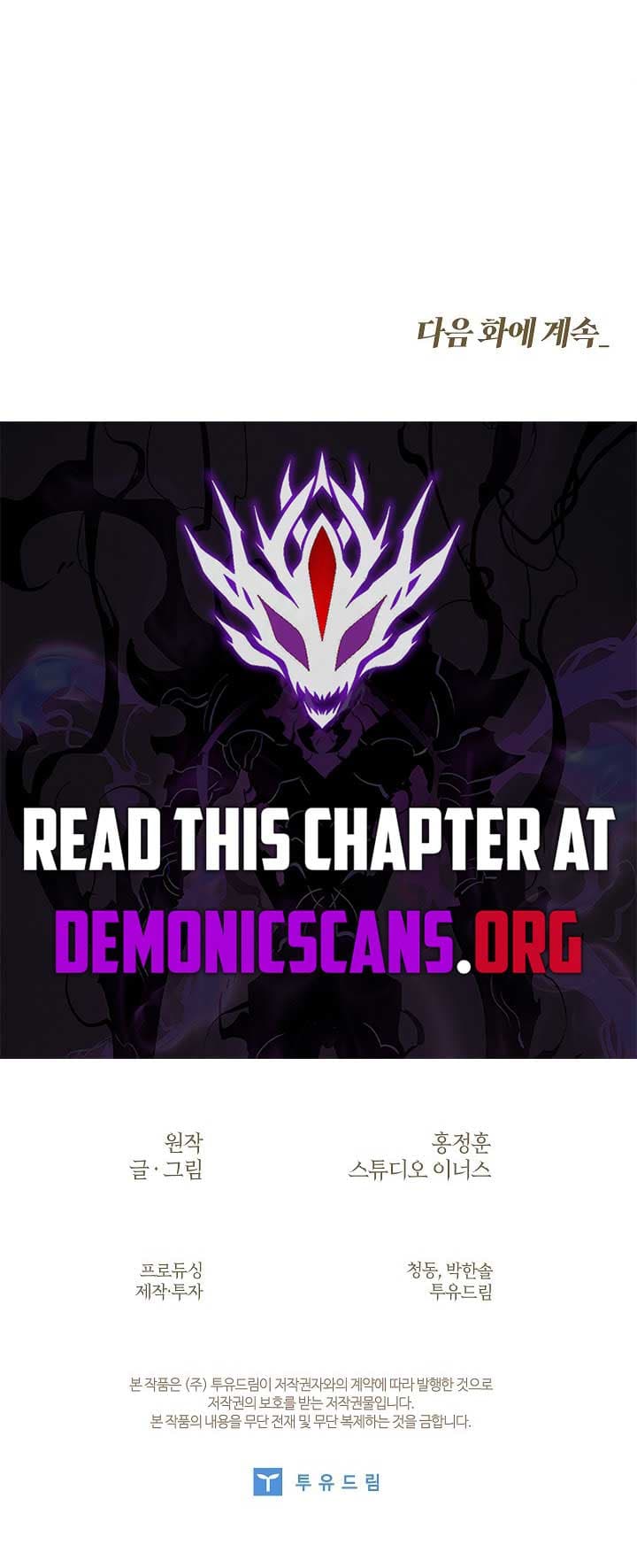 Page https://readmanhwaverse.com/images/night-of-the-soulless-heathens/chapter-44/ch_44_15.jpg