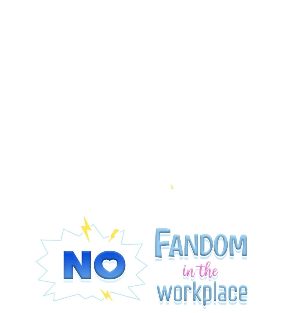 Page https://readmanhwaverse.com/images/no-fandom-in-the-workplace/chapter-2/ch_2_34.webp