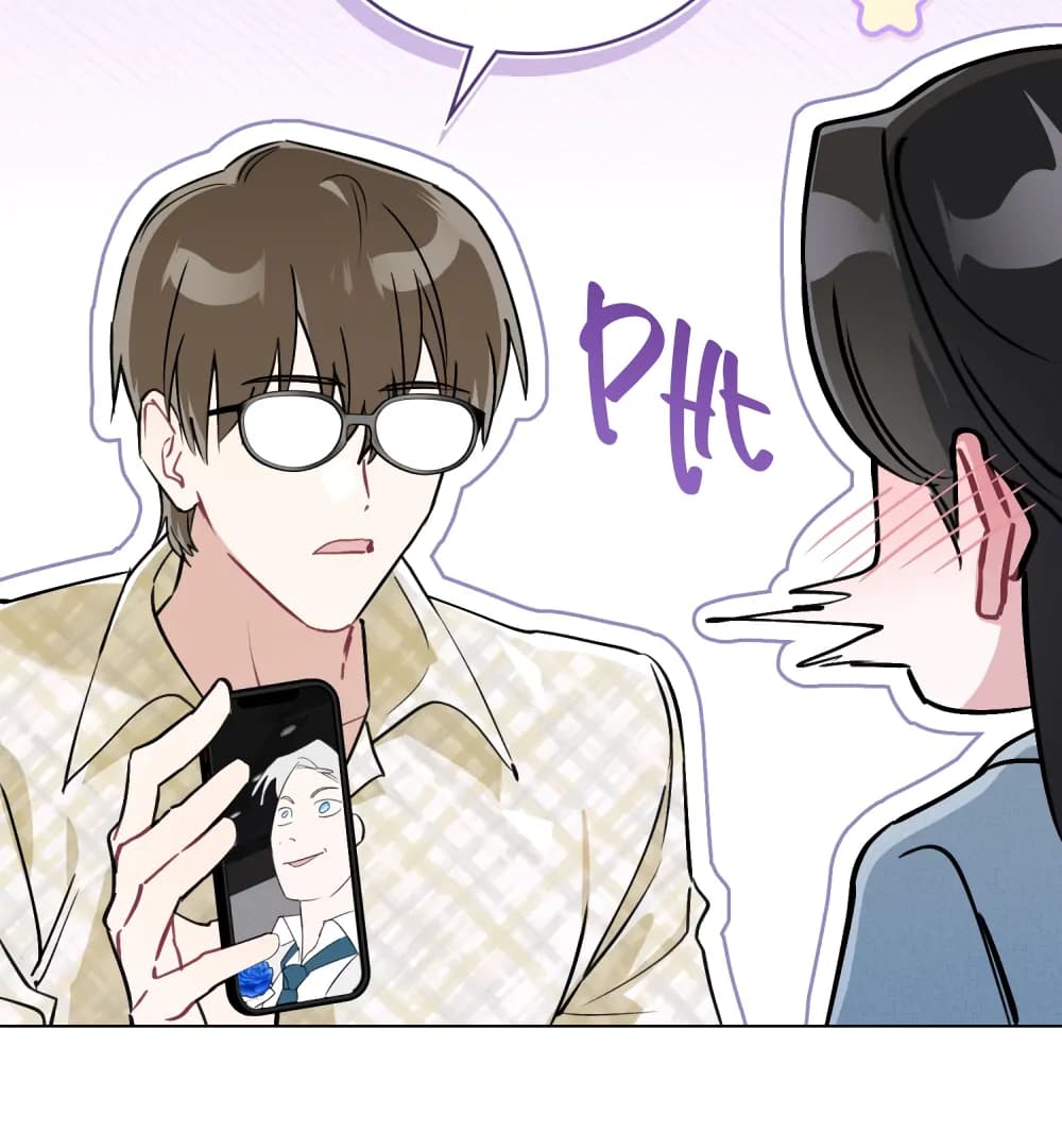 Page https://readmanhwaverse.com/images/no-fandom-in-the-workplace/chapter-2/ch_2_41.webp