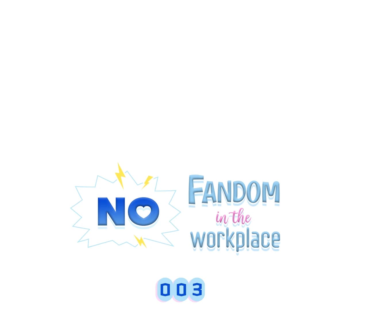 Page https://readmanhwaverse.com/images/no-fandom-in-the-workplace/chapter-3/ch_3_33.webp