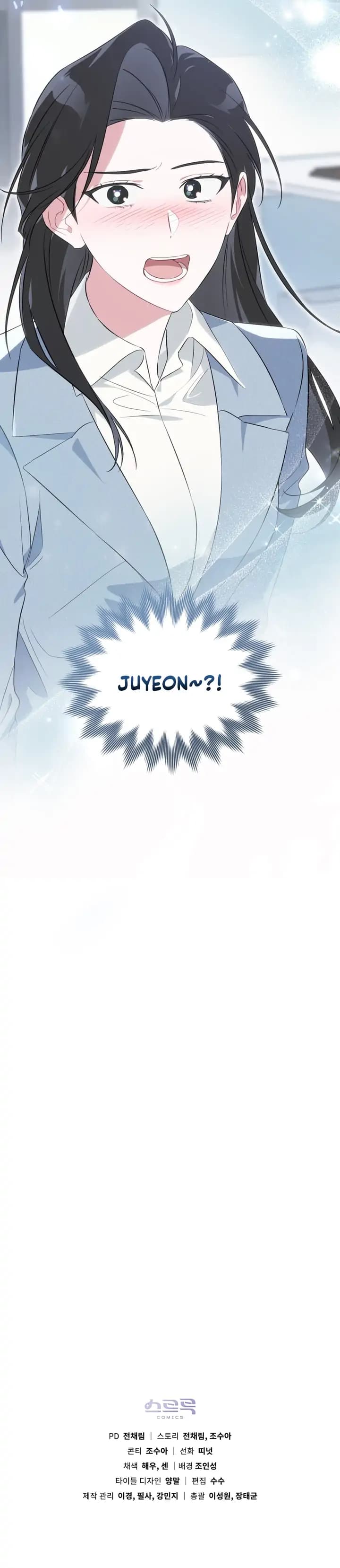 Page https://readmanhwaverse.com/images/no-fandom-in-the-workplace/chapter-5/ch_5_105.webp