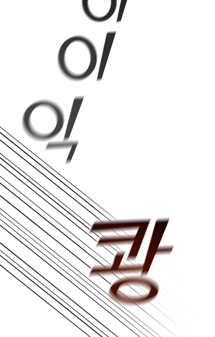 Page https://readmanhwaverse.com/images/obssesed-butler/chapter-1/ch_1_107.webp