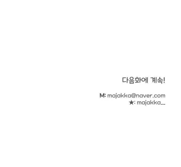 Page https://readmanhwaverse.com/images/obssesed-butler/chapter-1/ch_1_125.webp