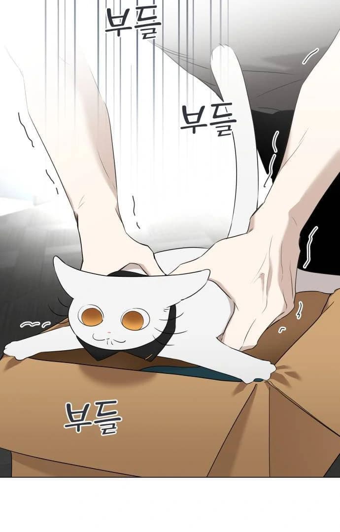 Page https://readmanhwaverse.com/images/obssesed-butler/chapter-1/ch_1_27.webp