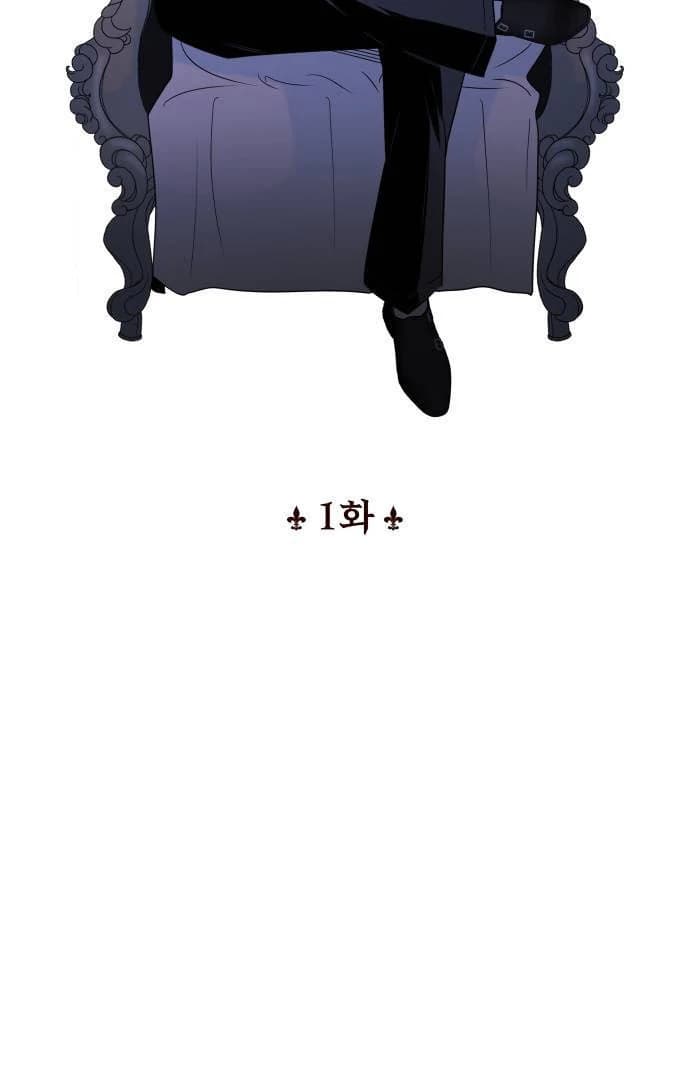 Page https://readmanhwaverse.com/images/obssesed-butler/chapter-1/ch_1_37.webp