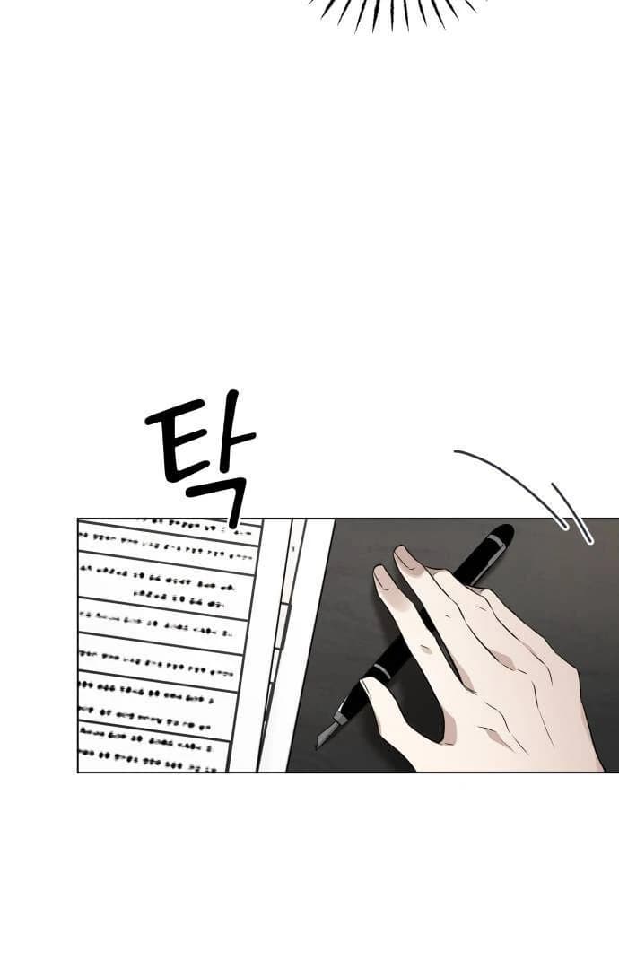 Page https://readmanhwaverse.com/images/obssesed-butler/chapter-1/ch_1_44.webp