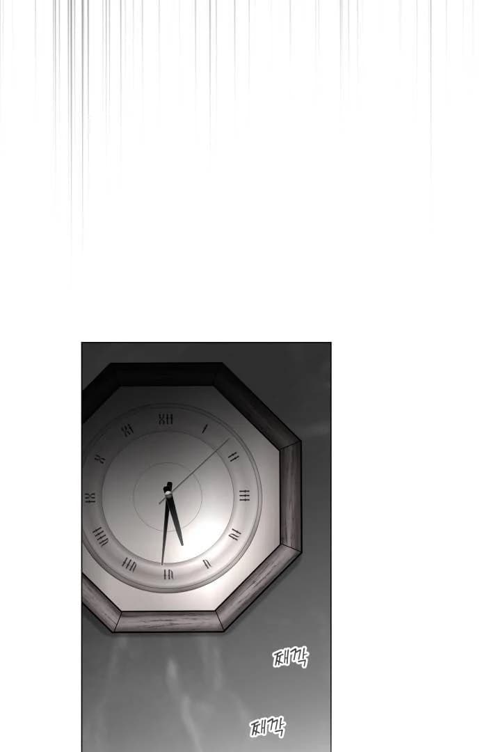Page https://readmanhwaverse.com/images/obssesed-butler/chapter-1/ch_1_52.webp