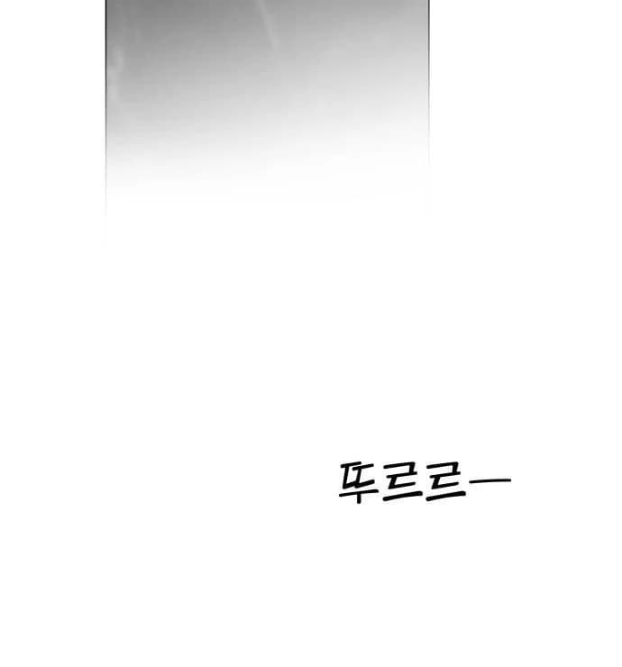 Page https://readmanhwaverse.com/images/obssesed-butler/chapter-1/ch_1_53.webp